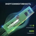 Память DIMM DDR5 8Гб 5600МГц Digma (44800Мб/с, CL46, 288-pin)