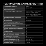 Индукционная варочная поверхность Hyundai HHI 6872 BG