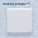 Netcraze NAP-630