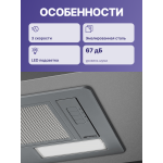 Вытяжка Smeg KSG52HE