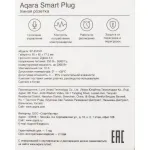 Aqara Smart Plug