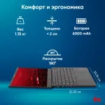 Ноутбук IRU Planio 15ING (Intel N-series N100 0.8 ГГц/8 ГБ DDR4 4800 МГц/15.6