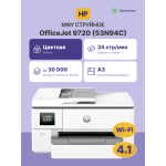 МФУ HP OfficeJet Pro 9720