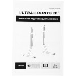 Кронштейн-подставка Ultramounts UM505