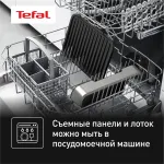 Электрогриль Tefal GC772D30