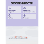 Варочная поверхность Bosch PKN652FP2E