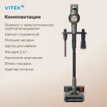 Вертикальный пылесос VITEK VT-CLSAQUA_RAPID
