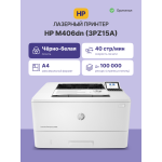 HP LaserJet Enterprise M406dn (лазерная, черно-белая, A4, 1024Мб, 38стр/м, 1200x1200dpi, авт.дуплекс, 100'000стр в мес, RJ-45, USB)