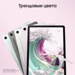 Планшет Samsung Galaxy Tab S9 FE BSM-X510(10.9