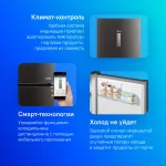 Холодильник Midea MDRB521MIE28OD (No Frost, A++, 2-камерный, инверторный компрессор, 595x2 018x660см, черный)
