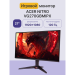 Монитор Acer VG270Gbmipx (27