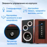 Компьютерная акустика Oklick OK-117