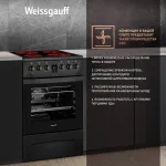 Плита Weissgauff WES 2V16 BE