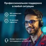 ПК IRU Tactio 515 (Core i5 12450H 2000МГц, DDR5 16Гб, SSD 512Гб M.2 2280, Intel Iris Xe, Windows 11 Pro)