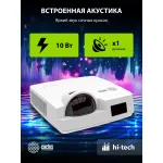 Проектор Cactus Bright CS-V3 (1280x800, 64000лм, HDMI x2, S-Video, VGA x2, композитный, аудио mini jack)