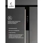 Холодильник Lex LSB530SLGID (No Frost, A+, 2-камерный, Side by Side, объем 466:283/183л, инверторный компрессор, серебристый)