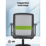 Кресло Cactus CS-MC333-GY