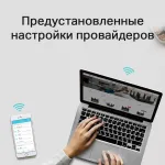 TP-Link Archer C24