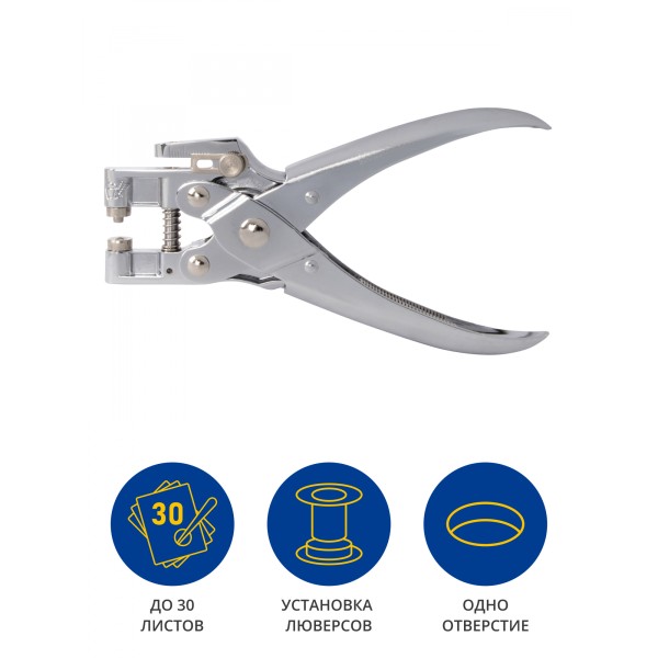 Дырокол Kw-Trio 9718 (металл, 1x5мм)
