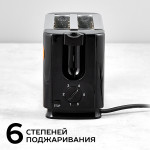 Тостер Scarlett SC-TM11012