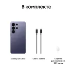 Samsung Galaxy S26 Ultra (6,9
