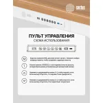 Стол компьютерный Cactus CS-ET-WWD