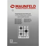 Maunfeld EGHE.43.3STS-EW