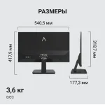Монитор Digma Progress 24P403F (23,8