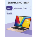 ASUS X1504ZA-BQ1415 (16 ГБ DDR4/15.6