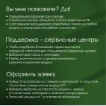 ПК Digma Pro Minimax U1 (Core i3 1315U 1200МГц, DDR4 16Гб, SSD 512Гб, Intel UHD Graphics, Windows 11 Pro)