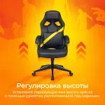Кресло игровое Бюрократ ZOMBIE DRIVER