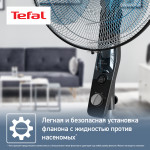 Вентилятор Tefal Essential VF4420F2