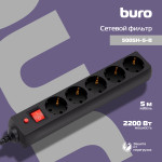 Сетевой фильтр Buro 500SH-5-B (5м, 5xEURO, 2,2кВт, 10А)