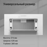 Вытяжка Kuppersberg Innova V 60 white
