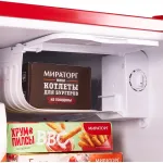 Холодильник Maunfeld MFF50RR (A+, 1-камерный, объем 50:50л, красный)