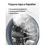 Стиральная машина Kuppersberg WM 610 W(фронтальная полноразмерная, класс стирки/отжима/э.потребления: A/B/A+++ , макс: 10,5кг, 1400 об/мин, инвертер, защита: частичная, 59.5x85x61см, белый)