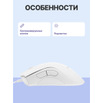 Мышь Razer DeathAdder Essential White (6400dpi)