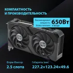 Видеокарта GeForce RTX 4060TI 2595МГц ASUS Dual EVO OC (GDDR6, 128бит, 1xHDMI, 3xDP)