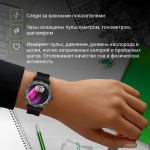 Смарт-часы Digma Smartline F3