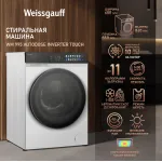 Стиральная машина Weissgauff WM 995(60x84x55см, фронтальная, макс:11кг, 1400об/мин, белый)