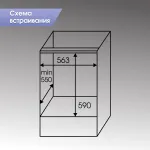Электрический духовой шкаф Zigmund & Shtain E 158 B
