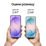 Samsung Galaxy S26+ (6,7