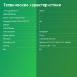 Стыковочная станция Digma DS-945