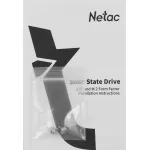 Жесткий диск SSD 1Тб Netac NV2000 (M.2, 2500/2100 Мб/с, 280000 IOPS, PCI-E, для ноутбука и настольного компьютера)