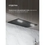 Вытяжка Lex Hyper 600 Inverter BBL