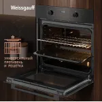 Электрический духовой шкаф Weissgauff EOM 306 Edition