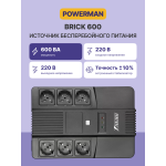ИБП Powerman Brick 600 (Line-Interactive, 600ВА, 360Вт, 3xCEE 7 (евророзетка))