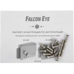 Falcon Eye FE-2369