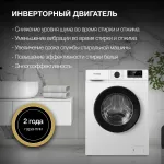 Стиральная машина Hyundai WME6008(класс: A++, узкая 60x45x84см, фронтальная, макс:6кг, белый)