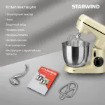 Миксер Starwind SPM6164